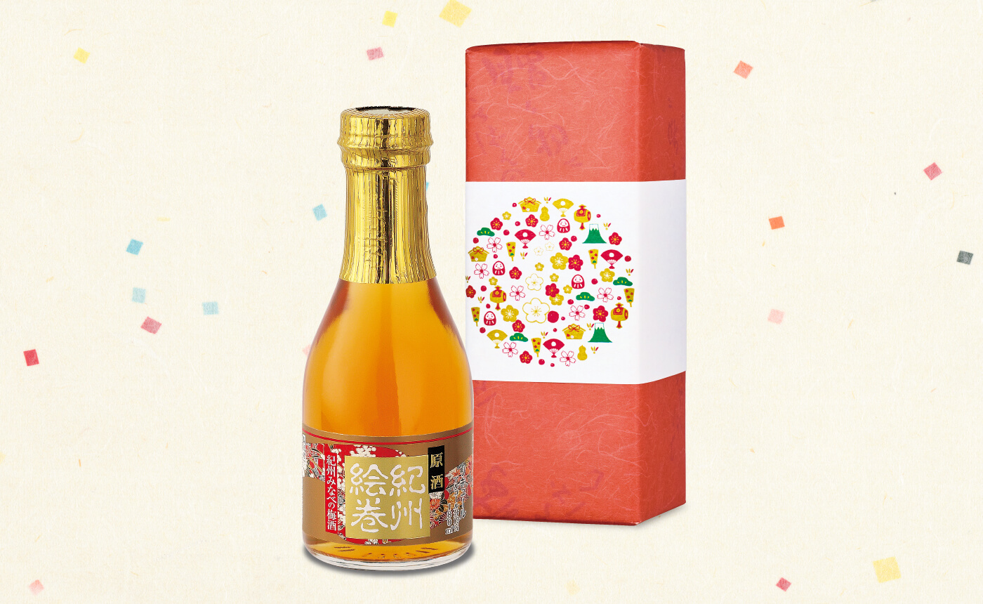 冬の小さな贈り物　梅酒