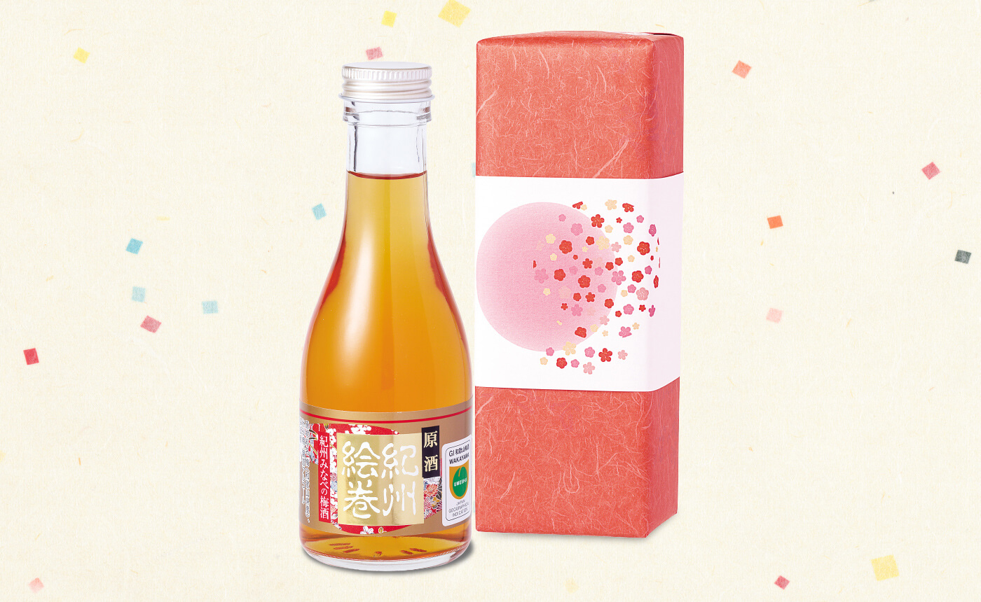 春の小さな贈り物　梅酒